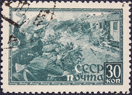  1943  .   .  1,50 . (3)